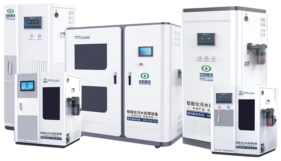 醫療污水處理設備